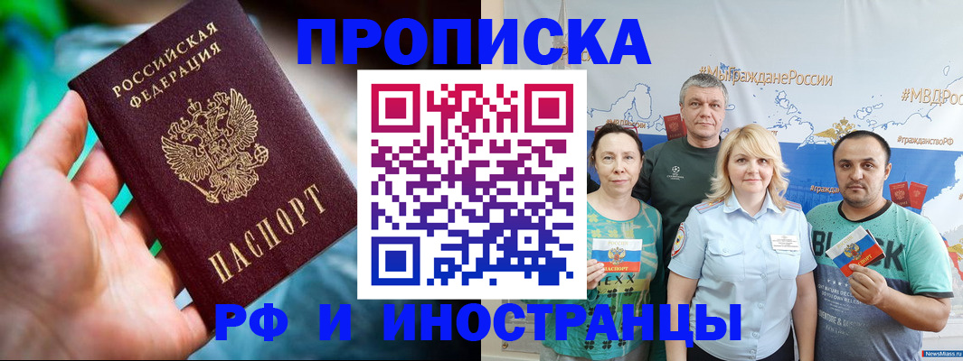 регистрация для школы в Сорочинске